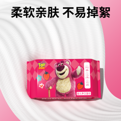 正版授权 mini湿巾婴儿手口湿巾1提便携装小包湿巾纸 草莓熊便携湿巾1提
