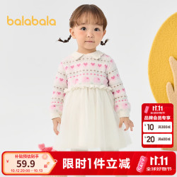 巴拉巴拉 儿童裙子秋冬连衣裙女童公主裙纱裙假两件设计甜美精致萌 白色调00311 90