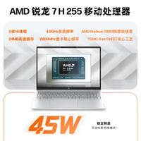 惠普 星Book 16 2026 银16 bw0272AU办公 16G 512G 电脑