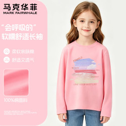 马克华菲 男女童100%纯棉长袖打底衫