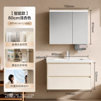 新品尝鲜：恒洁 「百纳.星凝」陶瓷一体盆美妆防潮双抽B浴室柜 BC2621J 智能款