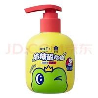 青蛙王子 宝宝抗糖酸防蛀牙膏 草莓味 150g*1泵瓶 加赠同款便携装20g1支