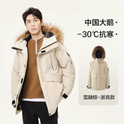 网易严选 90%鹅绒三防工装派克男女同款羽绒服