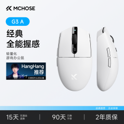 迈从 G3 三模鼠标 12000DPI