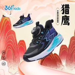 361° 儿童跑鞋2026春季男小童轻盈软弹耐磨止滑旋钮扣运动鞋 黑30