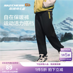 斯凯奇 20点：Skechers斯凯奇 儿童加绒保暖长裤