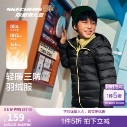 斯凯奇 20点：Skechers斯凯奇 儿童保暖羽绒服