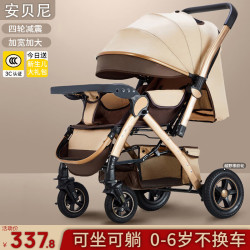 安贝尼 婴儿车0-3岁用折叠可坐可躺带减震宝宝手推车0-6岁睡篮推车二合一 至尊款-四轮橡胶 卡其色