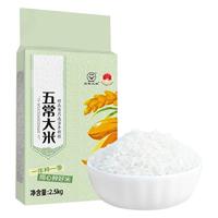 工贝谷 五常大米 长粒粳米