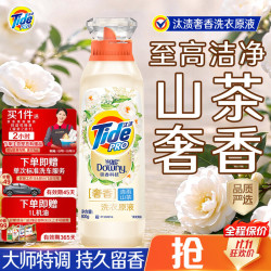 汰渍 清雨山茶香氛洗衣液 800g