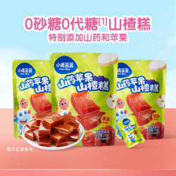 小鹿蓝蓝 山药苹果山楂糕 0白砂糖+0代糖+药食同源 210g