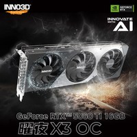 映众 索泰RTX 5060Ti 8G独立电脑显卡电竞游戏三角洲设计DLSS4.5