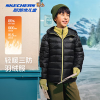 SKECHERS斯凯奇 P425K048 儿童羽绒服 碳黑 120cm
