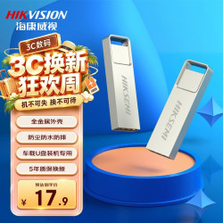 海康威视 刀锋系列 X301 U盘 4GB