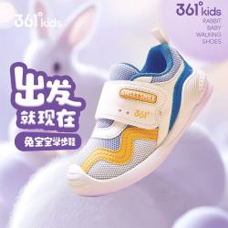 361° 童鞋 儿童学步鞋秋男女轻弹幼童宝宝鞋二阶段运动鞋 蓝23
