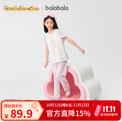 巴拉巴拉 儿童睡衣套装夏款空调服女童家居服 白红色调00316 110