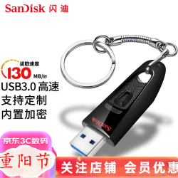 闪迪 u盘 商务加密 CZ48 32GB USB 3.x