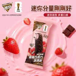 蒙牛随变迷你草莓巧克力脆皮巧克力雪糕新旧包装随机发