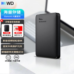 西部数据 Elements SE 新元素系列 2.5英寸Micro-B移动机械硬盘 2TB USB 3.0 经典黑