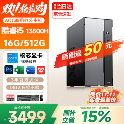 AOC 荣光T260 台式机（酷睿i5-13500H、16GB、512GB）