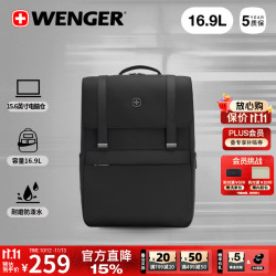 威戈 途悦15.6英寸笔记本电脑包商务双肩包旅行包大容量背包学生书包 15.6英寸电脑