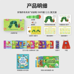 小彼恩 毛毛虫点读笔 幼儿双语启蒙认知大百科早教启蒙点读毛毛虫绘本书 大百科+古力超人+挂图