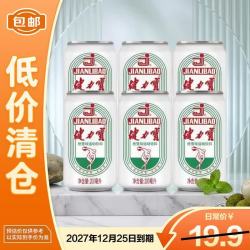 健力宝 经典含蜂蜜补充电解质橙蜜味运动碳酸饮料汽水果味汽水200ml*6罐