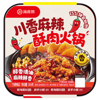 海底捞 自热火锅 番茄酥肉/川香麻辣酥肉懒人免煮速食小火锅 川香麻辣酥肉自煮火锅265g*2