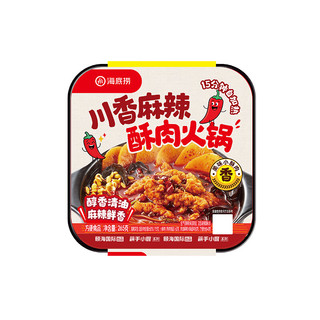 海底捞 自热火锅 川香麻辣酥肉 400g