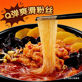 海底捞 自热火锅 川香麻辣酥肉 400g