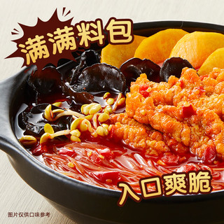 海底捞 自热火锅 川香麻辣酥肉 400g
