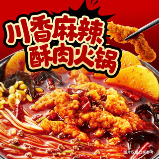 海底捞 自热火锅 川香麻辣酥肉 400g