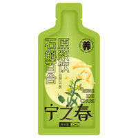 宁之春 石斛百合原浆饮 30ml*1袋