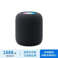 苹果 HomePod 第二代 智能音箱 午夜色