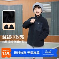 88VIP：耐克 3brand童装男女童加绒外套儿童夹克2026秋冬新款保暖冬装潮