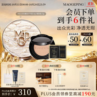 毛戈平 色子无瑕气垫粉底液 #801 14g+替换装14g
