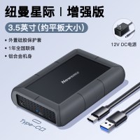 纽曼 移动硬盘4t高速8t外接12t大容量16t机械存储3.5英寸桌面式20t