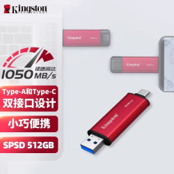 金士顿 官方正品双接口高速固态硬盘1t大容量U盘typeC手机电脑PSSD