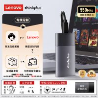 联想 移动固态硬盘1t外接华为手机ssd旗舰店正品外置u盘2tb US202