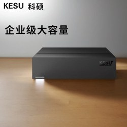 科硕 5TB移动硬盘3t大容量高速游戏6t存储桌面8t硬盘4t外接电源12t