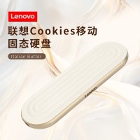 联想 饼干系列 移动固态硬盘