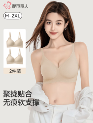 都市丽人 内衣小胸显大聚拢防下垂收副乳 粉底肤+粉底肤 M 【建议体重90-105斤】