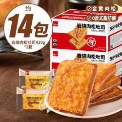泓一 岩烧乳酪夹心吐司420g*2箱