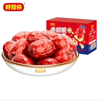 好想你 免洗即食 香甜脆灰枣 120g*盒