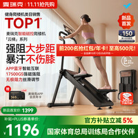 麦瑞克 磁控爬楼机家用健身楼梯爬坡机静音折叠登山减肥云梯MR-2616B-B