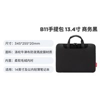 移动端：联想 双肩包B1801S简约电脑背包户外旅行大容量笔记本背包