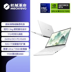 机械革命 耀世15Air 酷睿Ultra7 RTX5060 15.3英寸笔记本电脑