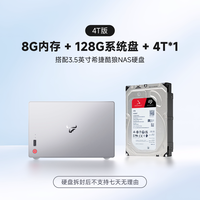 移动端：飞牛 EVO4 智能存储服务器