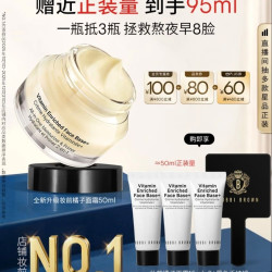 芭比波朗 妆前柔润底霜橘子面霜 50ml（赠同款橘子面霜15ml*3+手持镜）
