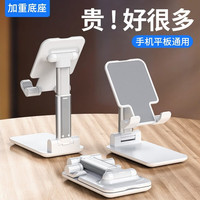 华强北 手机支架可升降折叠加重款伸缩迷你便携苹果华为手机 加重款1个装白色稳固不晃可升降折叠迷你便携